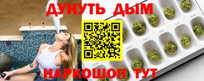 бошки Волгодонск