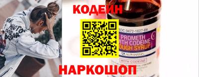 спиды Волжск