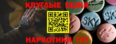 бошки Волгодонск
