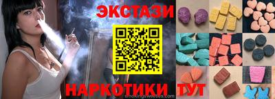 каннабис Жуковский