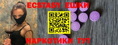 бошки Волгодонск