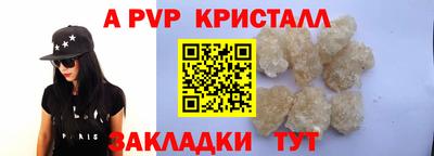 бошки Волгодонск