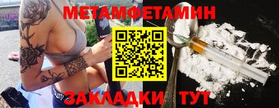 амф Волжский