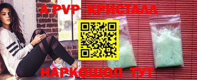 спиды Волжск