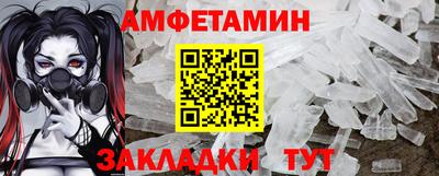 бошки Волгодонск