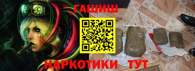 соль ск Будённовск