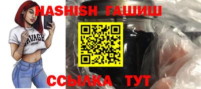 соль ск Будённовск