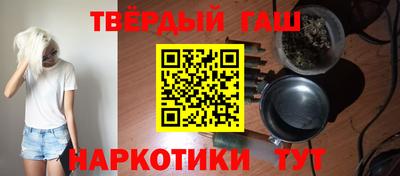 бошки Волгодонск