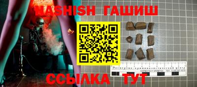 индика Бугуруслан