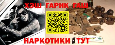 бошки Волгодонск