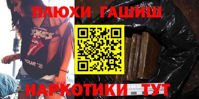 ALPHA-PVP Заволжье
