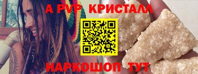 амф Волжский
