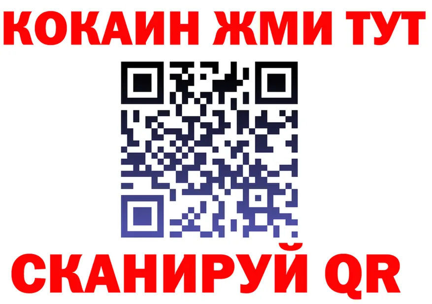 Cocaine Fish Scale как войти это МЕГА Донецк