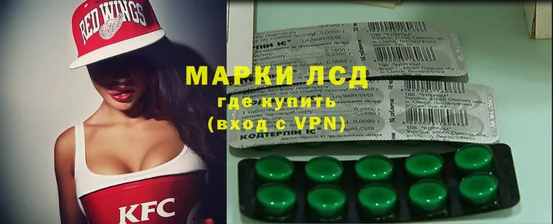 Лсд 25 экстази ecstasy Донецк