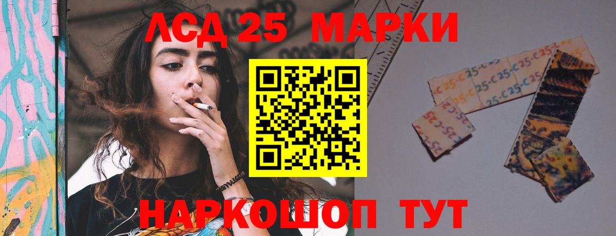 Донецк  LSD-25 экстази ecstasy  Лсд 25 экстази ecstasy  Вход с VPN 