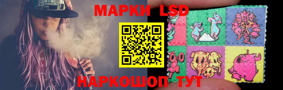 Лсд 25 экстази ecstasy Донецк
