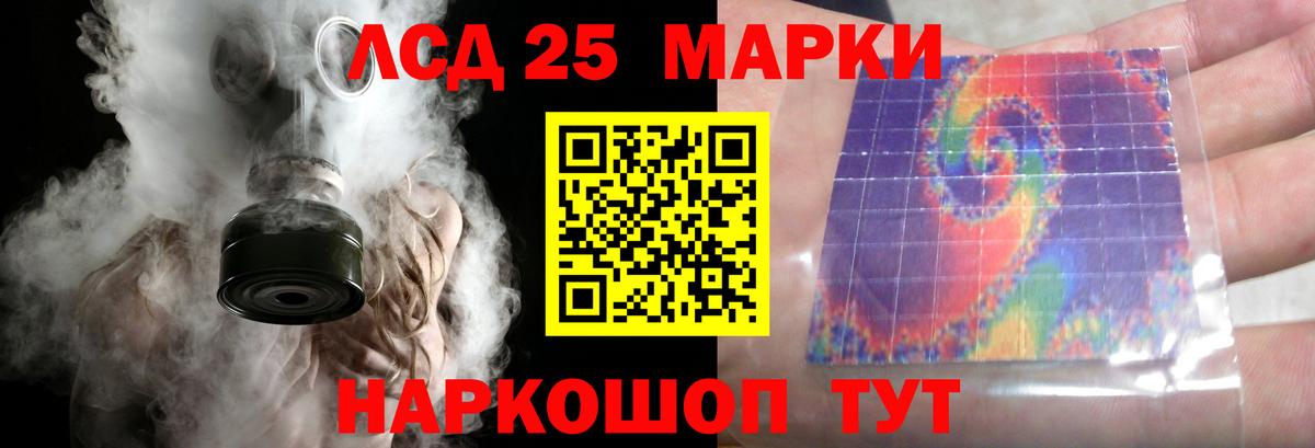 ГЕРОИН Донецк