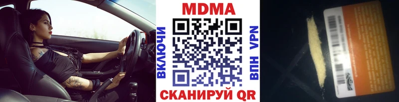 MDMA VHQ  Донецк 