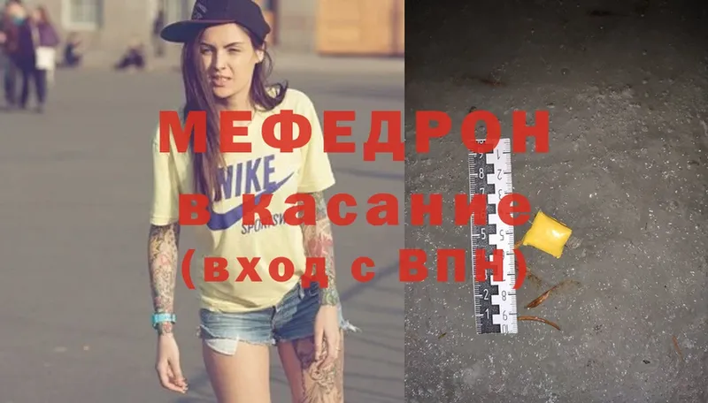 MEGA ссылка  Донецк  МЕФ 4 MMC 