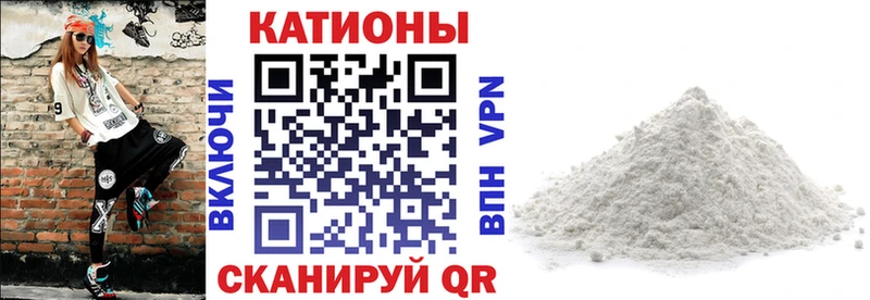 KRAKEN зеркало  Донецк  МЕФ мука 