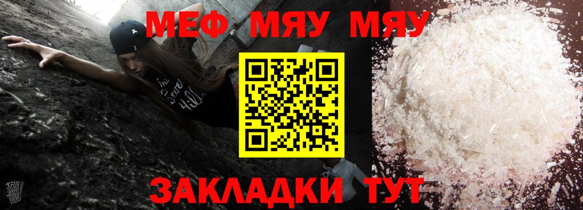 купить   МЕФ  Мефедрон 4 MMC  Донецк  Вход с VPN  Мефедрон 4 MMC 
