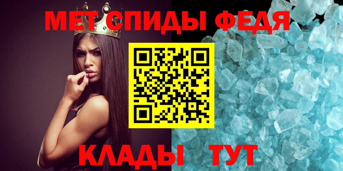МЕТАМФЕТАМИН винт  МЕТАМФЕТАМИН  Донецк  МЕТАМФЕТАМИН винт  Вход с VPN 