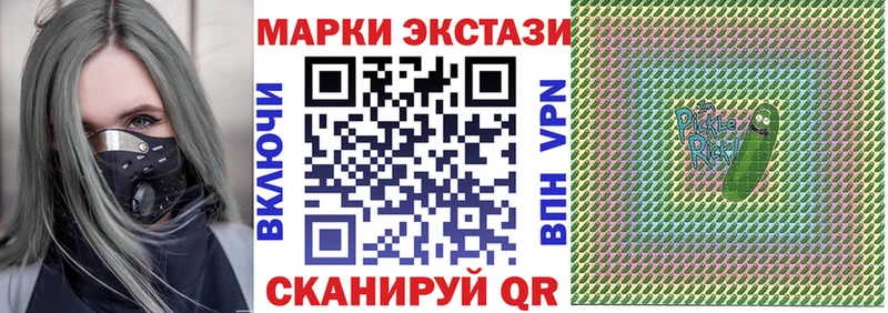 это наркотические препараты  Донецк  Марки 25I-NBOMe 1,5мг 