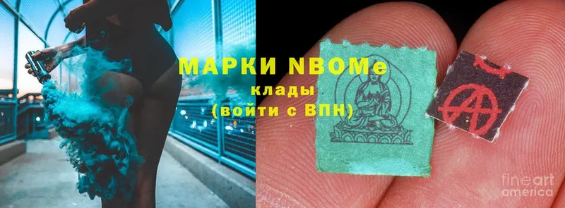 Марки 25I-NBOMe 1,8мг  дарк нет телеграм  Донецк 