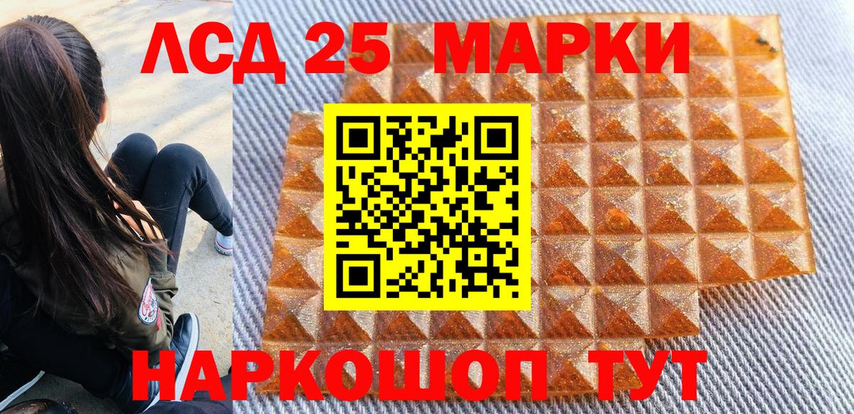 Донецк  наркошоп  Вход с VPN  Марки NBOMe  Марки 25I-NBOMe 1500мкг  Марки 25I-NBOMe 1500мкг 