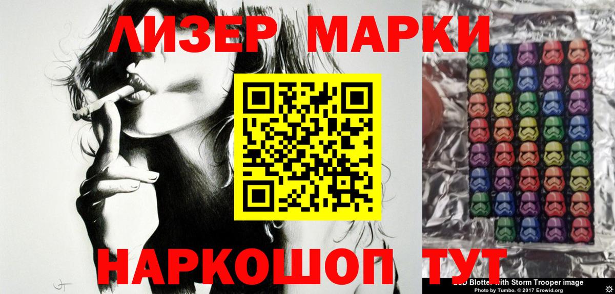 Марки N-bome  Марки N-bome 1,8мг  Донецк  Марки N-bome 1,8мг 