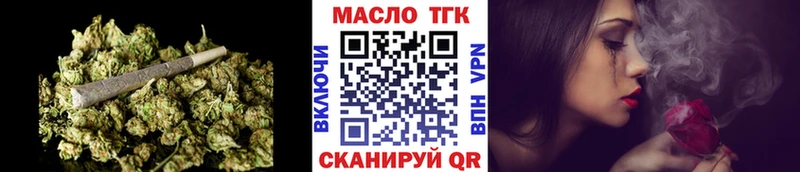 Дистиллят ТГК вейп с тгк Донецк