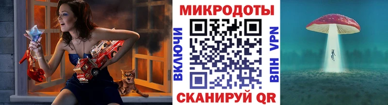 Галлюциногенные грибы мухоморы  блэк спрут ССЫЛКА  Донецк  купить наркотик 