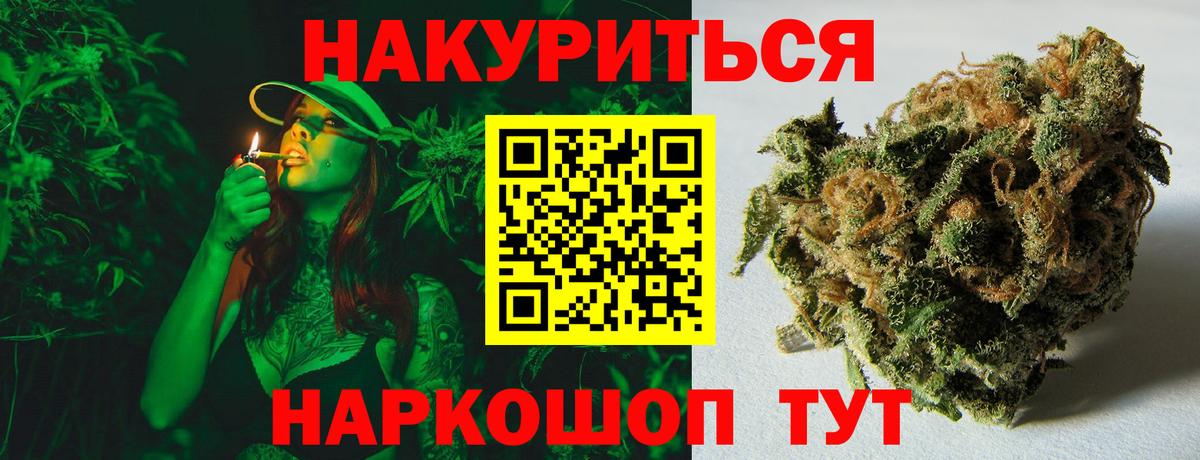 Шишки марихуана планчик  Вход с VPN  Конопля гибрид  Донецк  Бошки марихуана OG Kush  Каннабис VHQ 