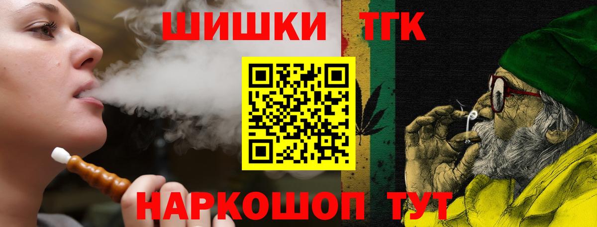 Конопля THC 21%  Марихуана MAZAR  Бошки марихуана индика  Донецк 