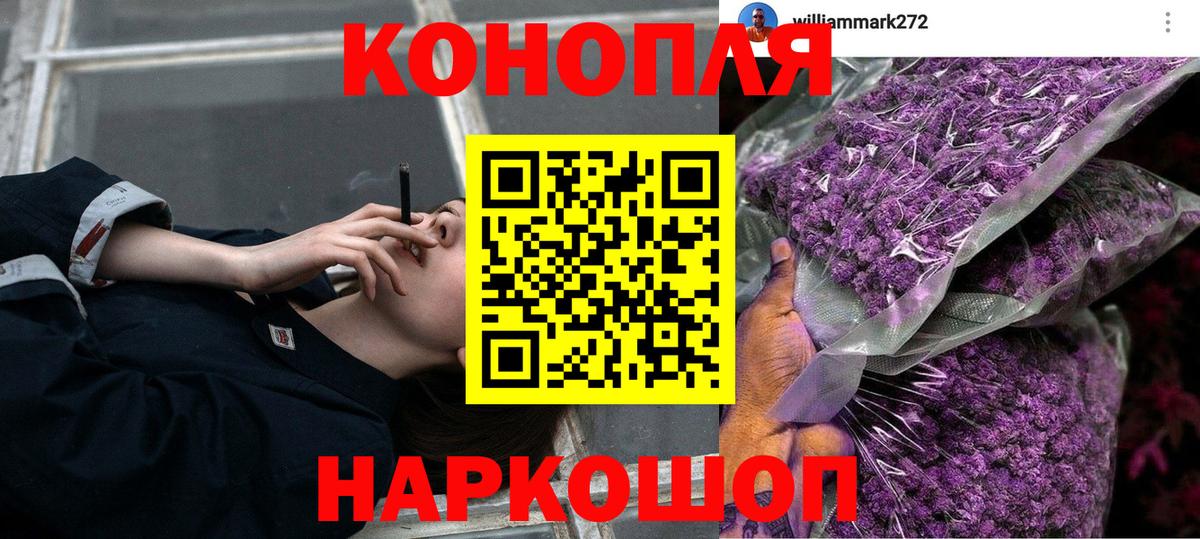 Конопля тримм Донецк